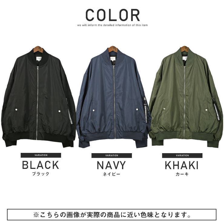MA 1 MA1[品番：LU000011957]｜LUXSTYLE（ラグスタイル）の