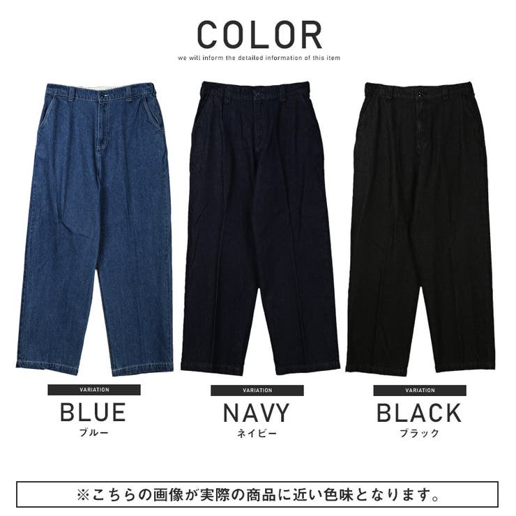 チノパンツデニムワイドパンツメンズイージーパンツ【デニムワイドチノパンツ】ワークパンツボトムスチノ大きめワイドカジュアルゆったりストリート春物秋服ビター系BITTER