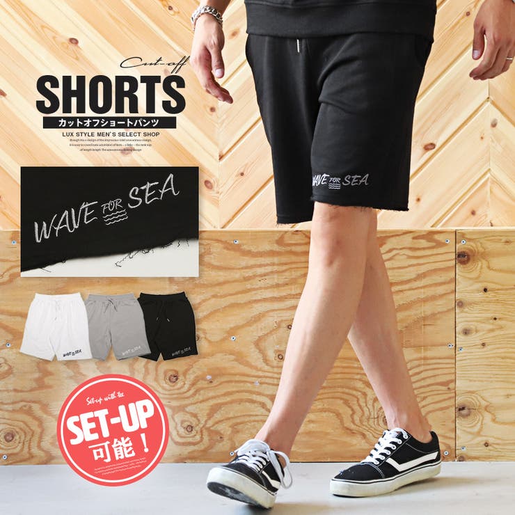 ショートパンツ メンズ スウェットパンツ[品番：LU000011937
