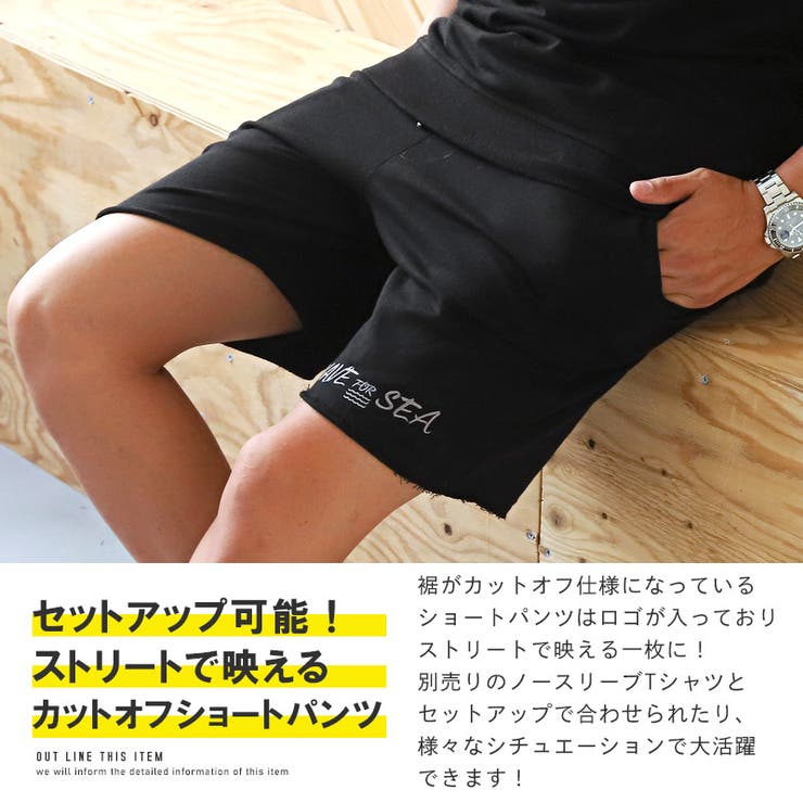 ショートパンツメンズスウェットパンツロゴ刺繍カットオフ切りっぱなしメンズパンツイージーパンツショーツショート丈ホワイトグレーブラックサーフビター系BITTERaa-1823