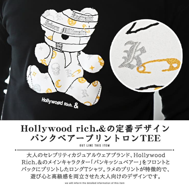 ロンTメンズ長袖TシャツプリントテディベアパンクイラストラメメンズロンTカットソートップス長袖クルーネックホワイトブラックビター系BITTERaa-1826