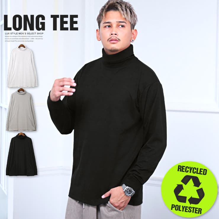 ロンT メンズ 長袖Tシャツ | LUXSTYLE | 詳細画像1 