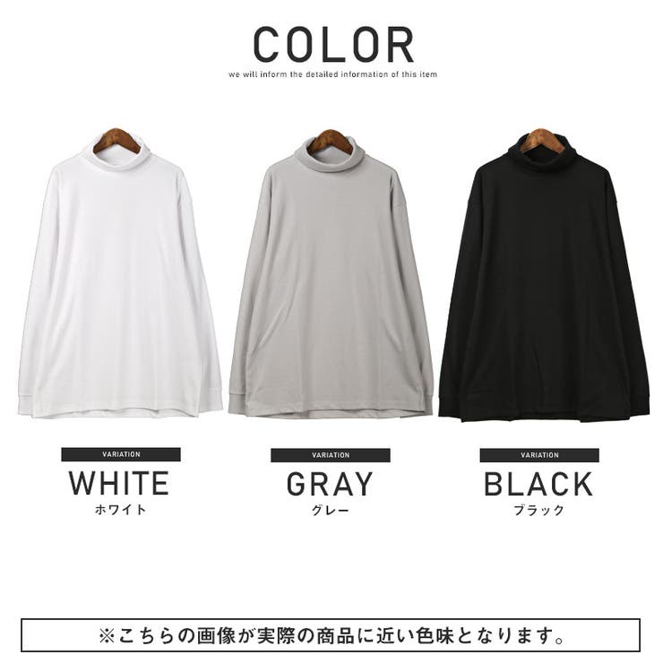 ロンTメンズ長袖Tシャツポンチタートルネック無地リサイクルポリエステルメンズロンTカットソー長袖トップス無地ロンTハイネックホワイトグレーブラックインナー大人ビター系BITTERaa-1836