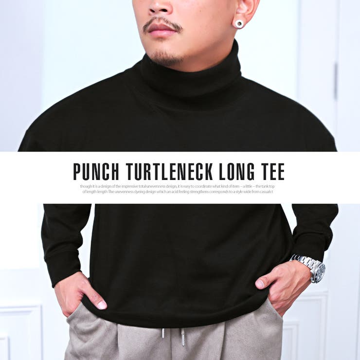 ロンTメンズ長袖Tシャツポンチタートルネック無地リサイクルポリエステルメンズロンTカットソー長袖トップス無地ロンTハイネックホワイトグレーブラックインナー大人ビター系BITTERaa-1836