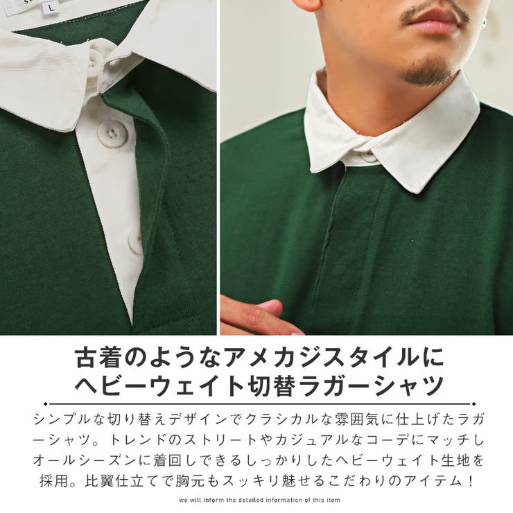 ラガーシャツ｜INGNI(イング) 公式通販｜INGNI STORE