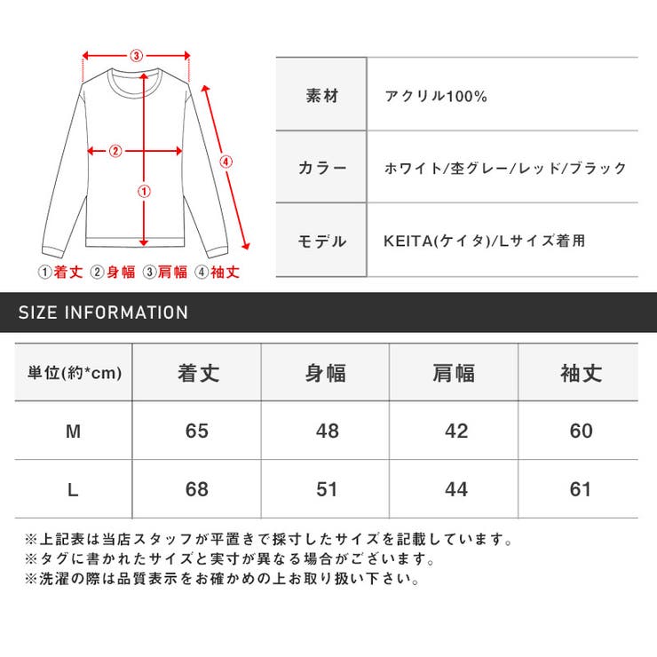 ニット セーター メンズ