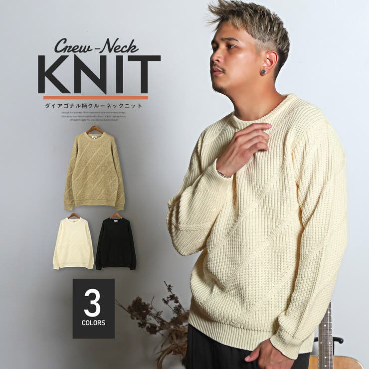 ニット セーター メンズ[品番：LU000011988]｜LUXSTYLE（ラグスタイル）のメンズファッション通販｜SHOPLIST（ショップリスト）