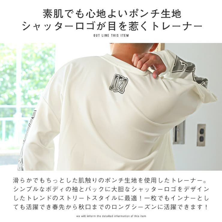 トレーナー メンズ ポンチ | LUXSTYLE | 詳細画像4 