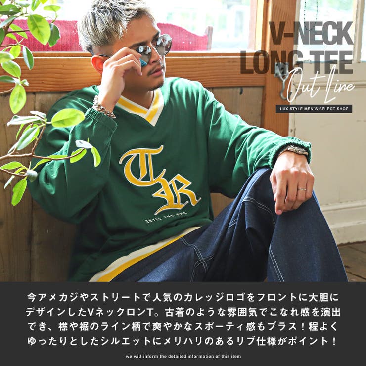ロンT メンズ 長袖