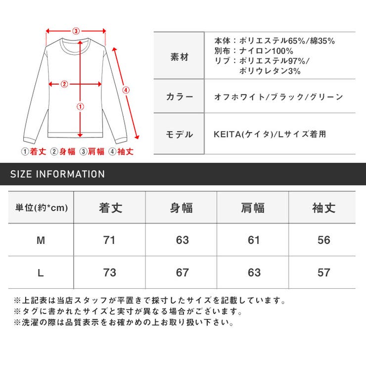 ロンTメンズ長袖カレッジロゴ刺繍アップリケ【カレッジロゴアップリケVネックロンT】トップスカットソークルーネック英字ルーズゆったりオーバーサイズユニセックスカジュアル春服秋服ビター系BITTER