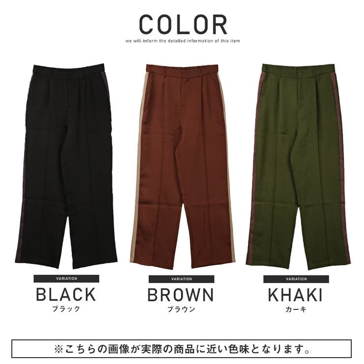 ジャージラインパンツメンズセンタープレステーパード【センタープレステーパードラインパンツ】ジャージパンツスウェットラインカジュアルゆったりトラックパンツルームウェアビター系BITTER