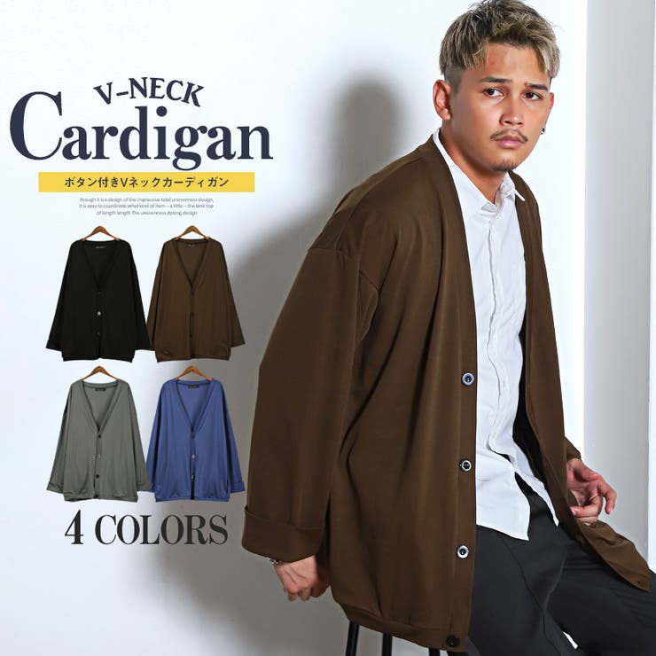 カーディガン メンズ カーデ[品番：LU000011990]｜LUXSTYLE