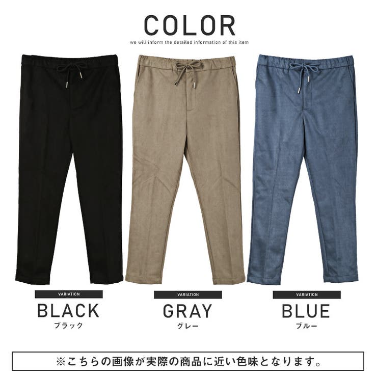 テーパードパンツメンズスエードダンボールストレッチ【スエードダンボールスリムテーパードパンツ】イージーパンツスウェードルーズカジュアルキレイめ大人秋物冬物ビター系BITTER
