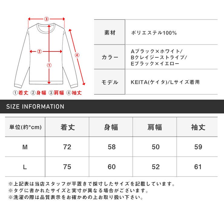 シャツメンズ長袖バンダナボタニカル総柄プリント【衿配色総柄プリント長袖シャツ】レギュラーカラーカジュアルシャツ衿配色ビッグシルエットワイドシルェットストリート春秋