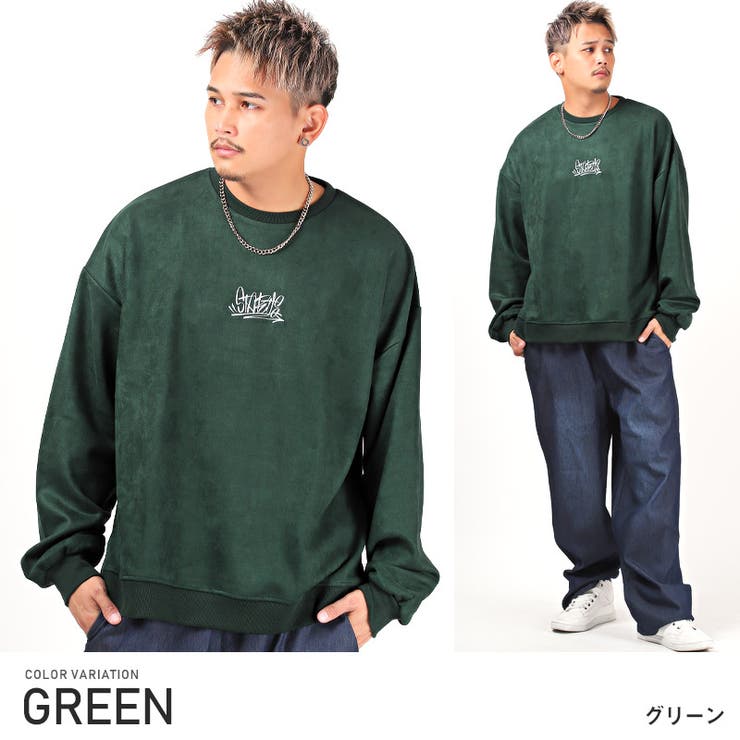グリーン