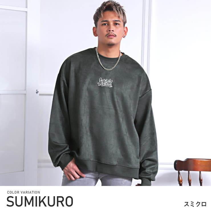 スミクロ