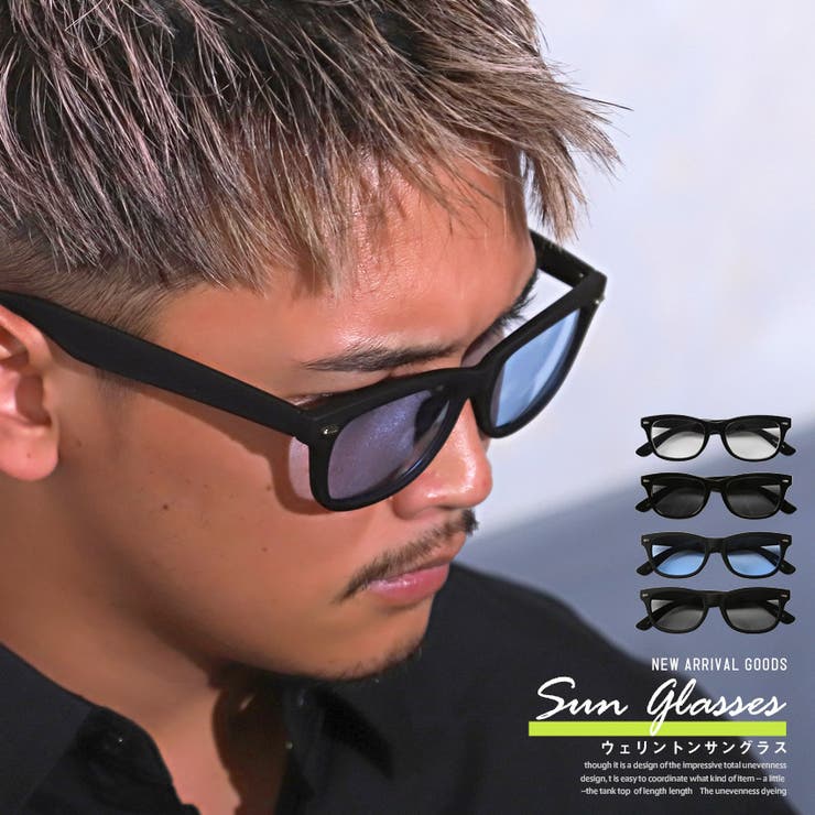 サングラス メンズ レディース[品番：LU000012044]｜LUXSTYLE