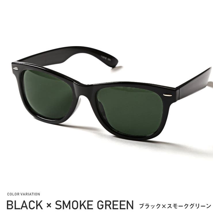 ブラック×スモークグリーン | サングラス メンズ レディース | LUXSTYLE