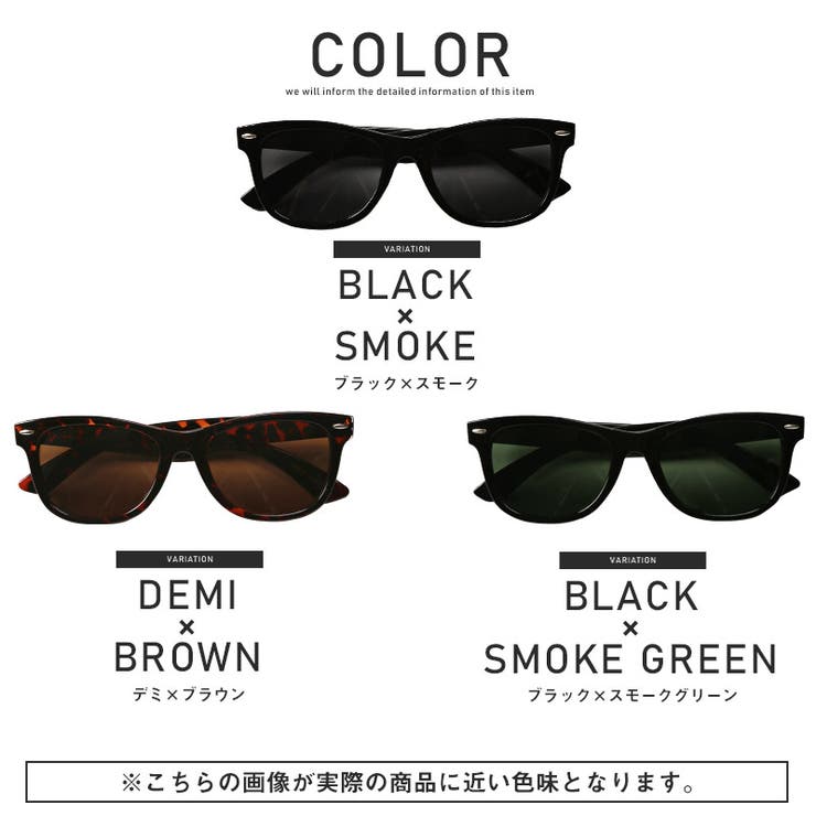 サングラス メンズ レディース | LUXSTYLE | 詳細画像2 