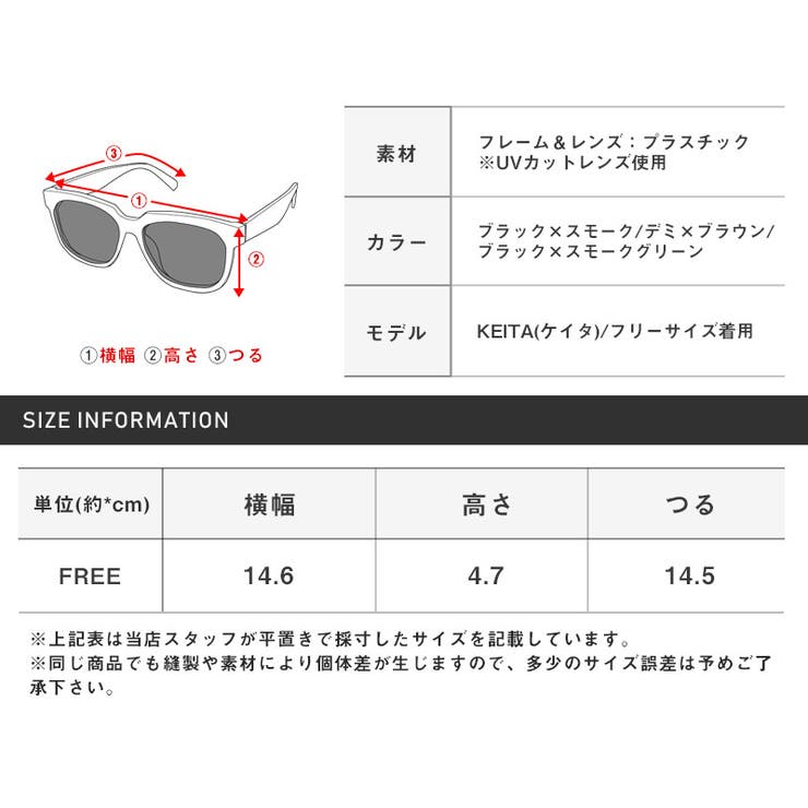 サングラス メンズ レディース | LUXSTYLE | 詳細画像3 