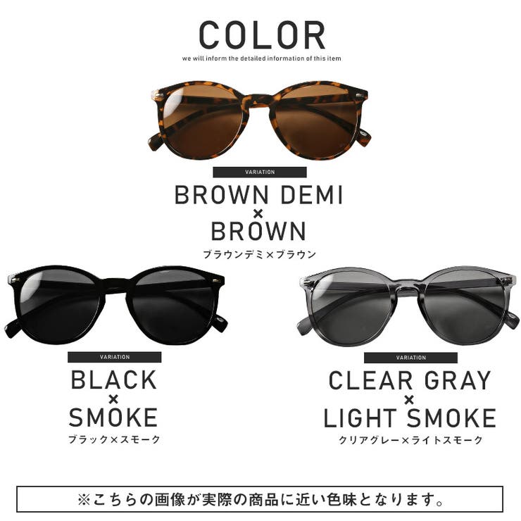 サングラス メンズ レディース | LUXSTYLE | 詳細画像2 
