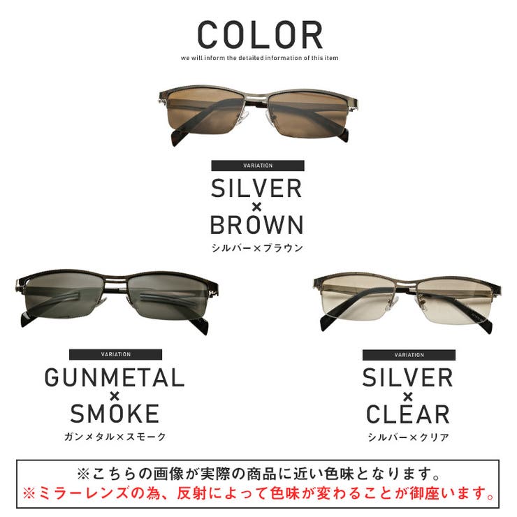 サングラス メンズ レディース | LUXSTYLE | 詳細画像2 