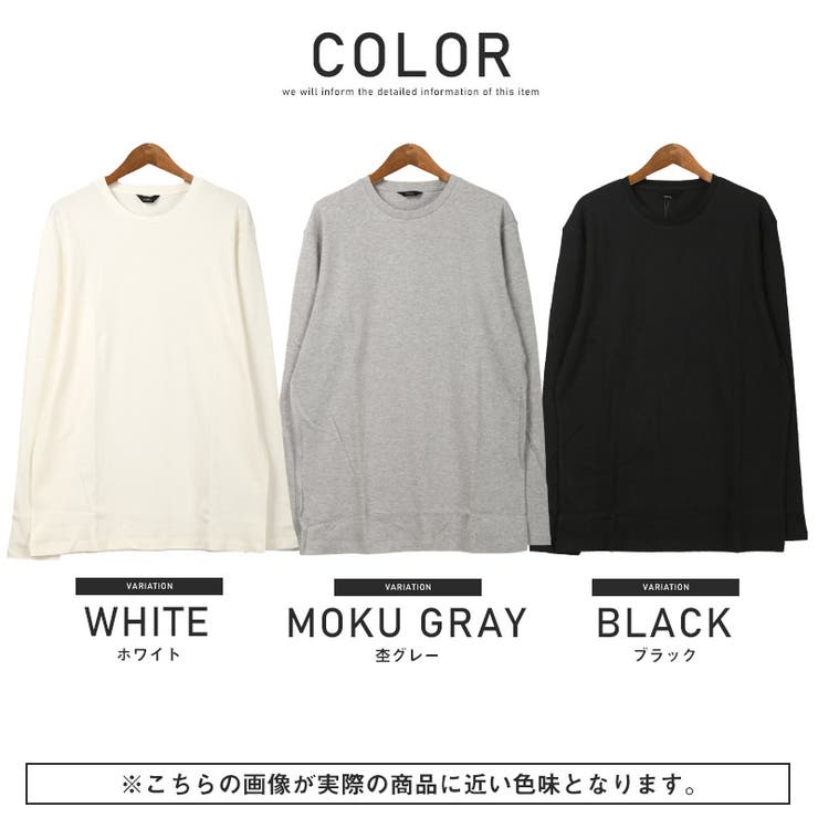ロンTメンズ長袖Tシャツ無地ロゴプリント暖か【無地クルーネックロンT】カットソーインナー長袖トップス細身スリム綿コットンクルーネックあったか保温シンプルカジュアル韓国系秋冬