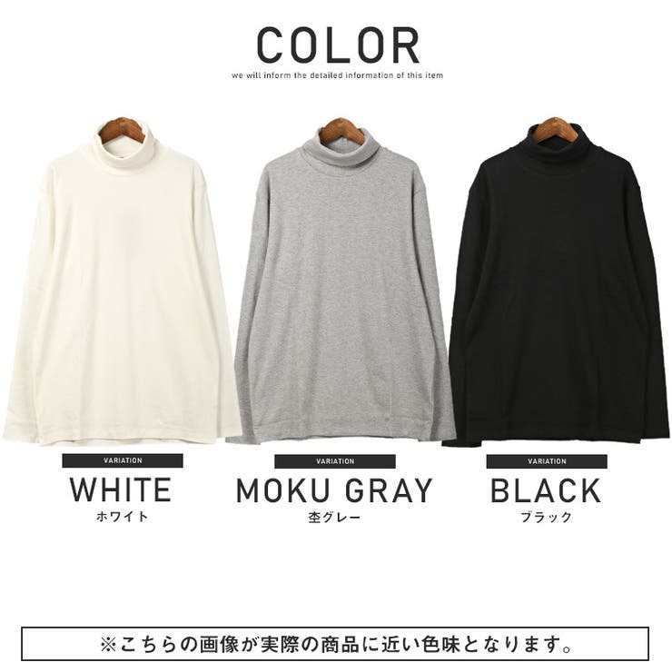 ロンTメンズ長袖Tシャツ無地タートルネック暖かい【無地タートルネックロンT】カットソーインナーハイネック長袖トップス細身スリム綿コットンスムースあったか保温ゴルフシンプルカジュアル秋冬