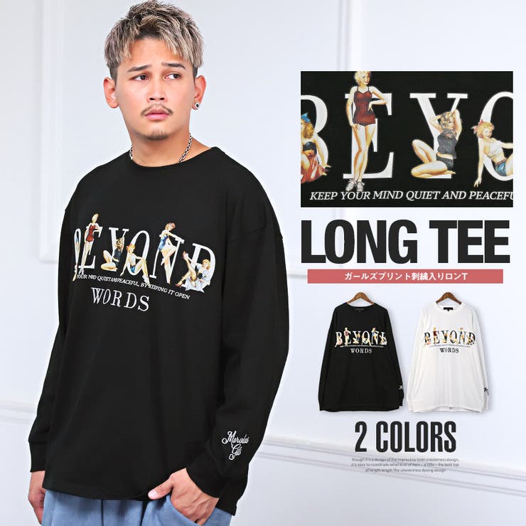 ロンT メンズ 長袖Tシャツ [品番：LU000011995]｜LUXSTYLE（ラグスタイル）のメンズファッション通販｜SHOPLIST（ショップリスト）