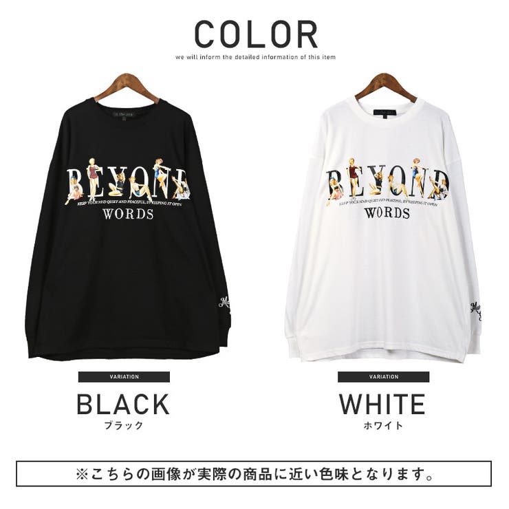 ロンTメンズ長袖Tシャツビッグシルエットガールズプリントイラストロゴ刺繍メンズロンTカットソー長袖トップスドロップショルダークルーネックホワイトブラックストリート韓国aa-1884