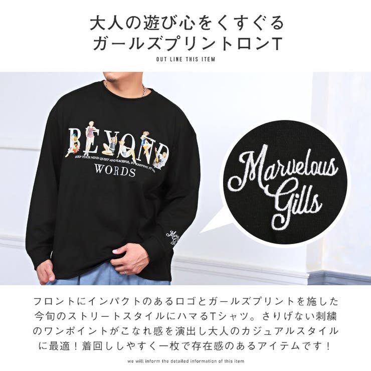 ロンT メンズ 長袖Tシャツ[品番：LU000011995]｜LUXSTYLE（ラグ