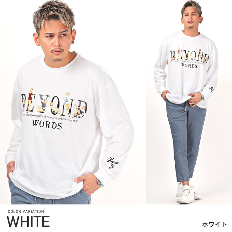 ホワイト