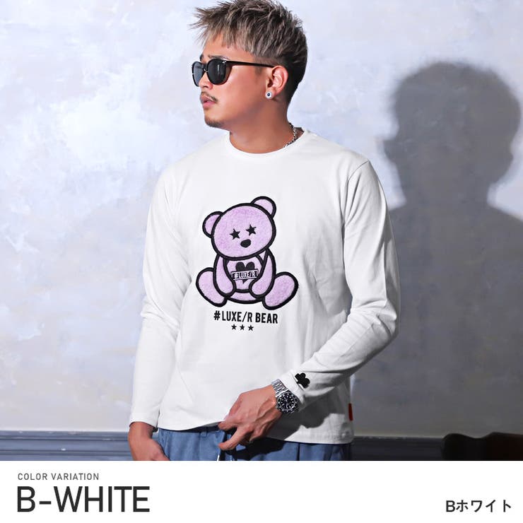 Bホワイト
