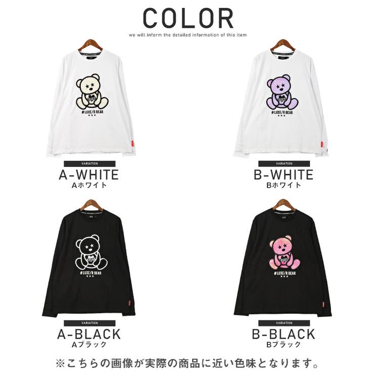 ロンTメンズ長袖TシャツテディベアアップリケボアもこもこメンズロンTカットソー長袖トップスクマベアアニマルふわふわホワイトブラックカジュアルビター系BITTERaa-1891