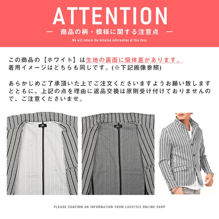 イタリアンカラージャケット メンズ ストライプ[品番