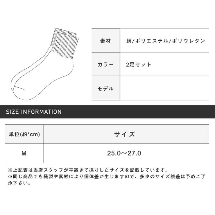靴下メンズソックスクルーソックス配色2本ライン2足セット2Pメンズソックススケーターソックス白ギフトプレゼント男性スポーティアウトドアアメカジストリートaa-1900