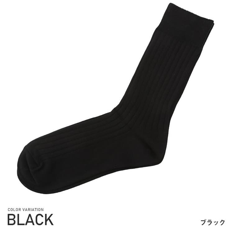 ブラック