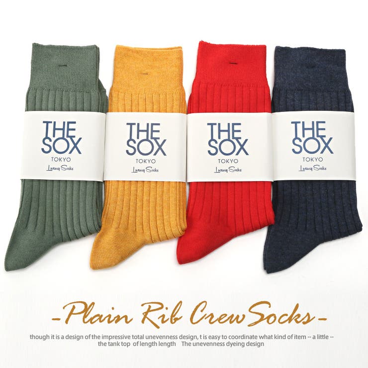 靴下ソックスメンズレディースくつ下クルーソックスレギュラーソックスソリッドカラー【THESOX(ザソックス)無地リブクルーソックス】メンズ靴下くつしたフォーマルソックスロングスニーカーフットウェア