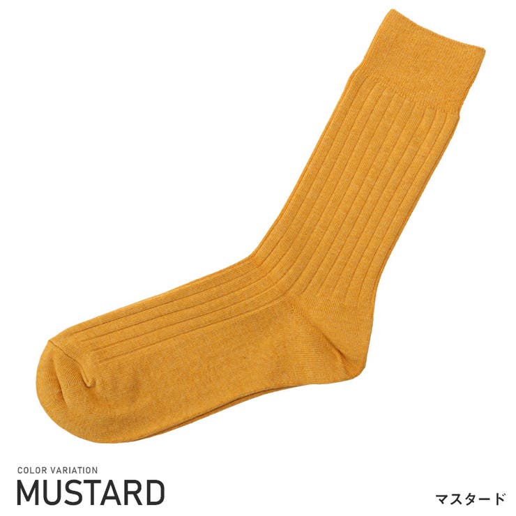 マスタード