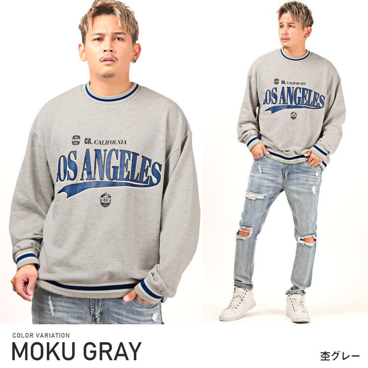 杢グレー | トレーナー メンズ スウェット | LUXSTYLE