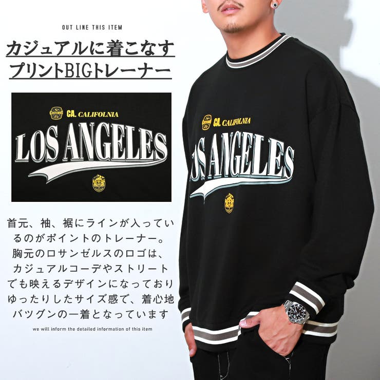 トレーナー メンズ スウェット | LUXSTYLE | 詳細画像4 