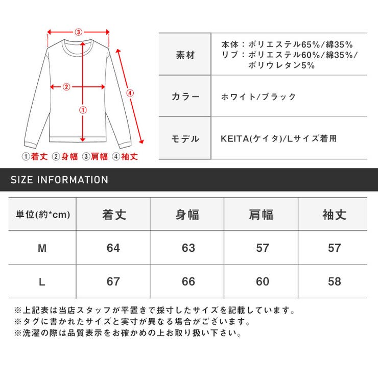 トレーナーメンズスウェットビッグシルエットバックプリントフラワー花柄ロゴメンズトレーナースエットトップス長袖ドロップショルダーホワイトブラック春秋モードストリート韓国aa-1906