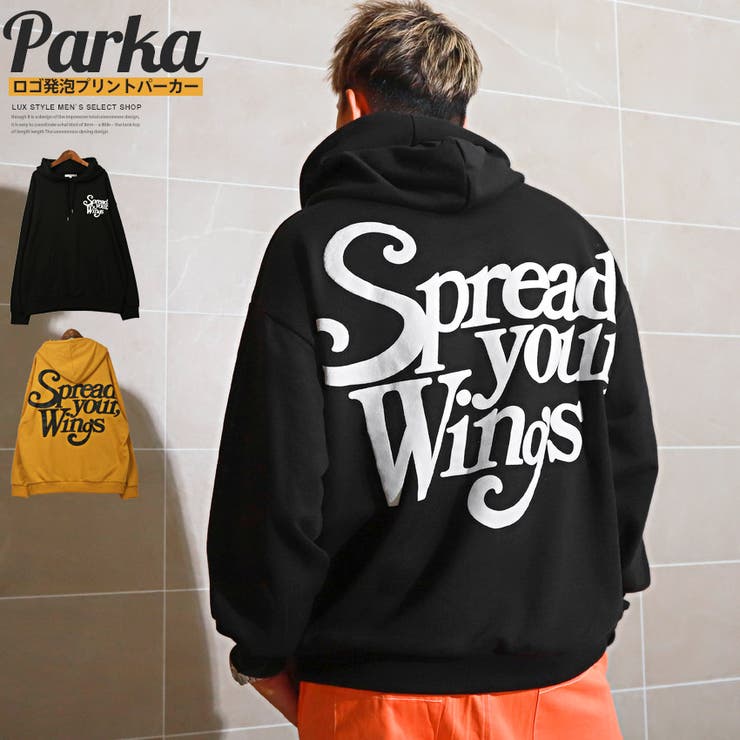 パーカー メンズ スウェット 品番 Lu Luxstyle ラグスタイル のメンズ ファッション通販 Shoplist ショップリスト