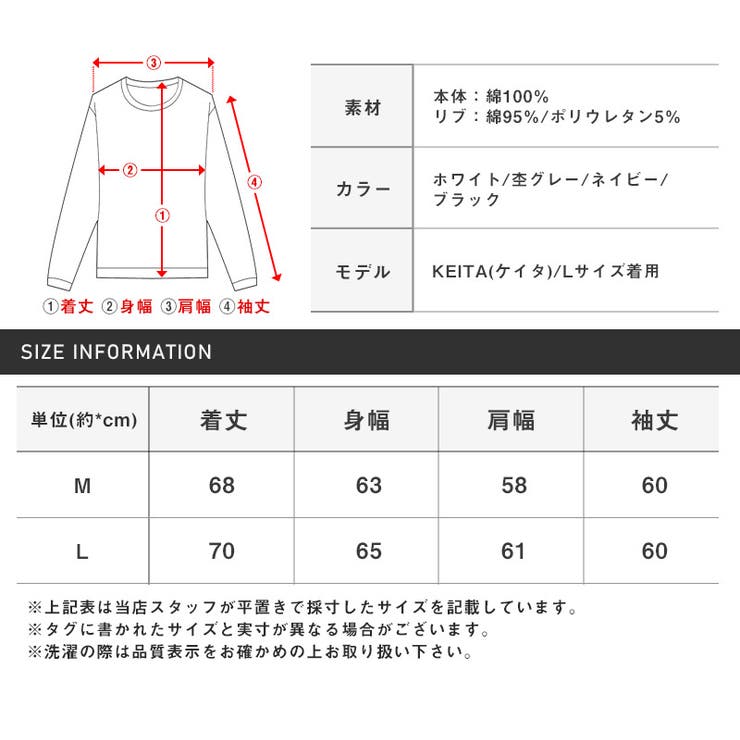トレーナー メンズ スウェット | LUXSTYLE | 詳細画像3 