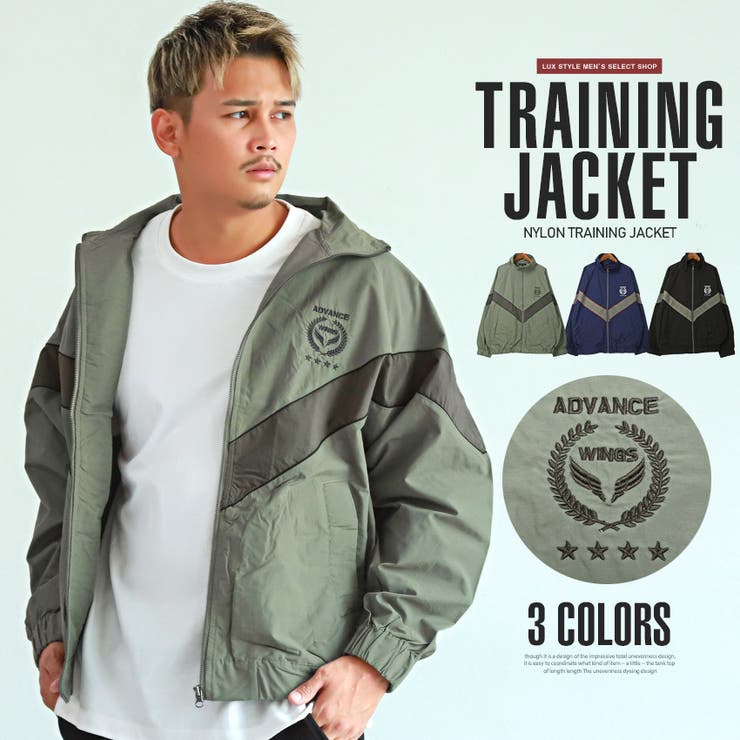 トレーニングジャケット メンズ  ナイロン[品番：LU000012033]｜LUXSTYLE（ラグスタイル）のメンズファッション通販｜SHOPLIST（ショップリスト）