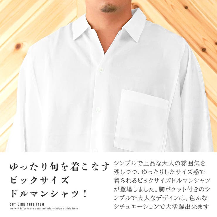 WEWILLビッグポケット/オーバーサイズ/デザイン半袖シャツ