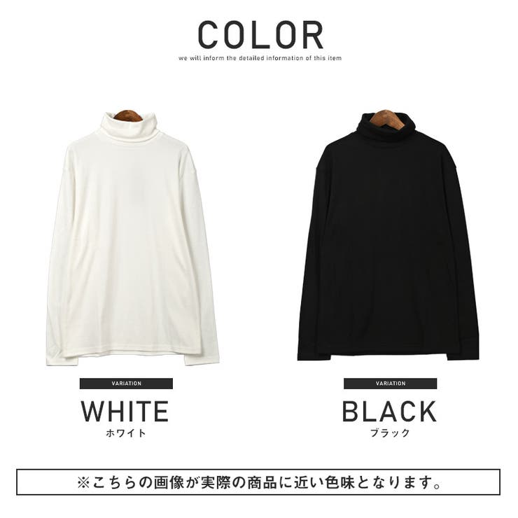 ロンTメンズ長袖Tシャツタートルネック無地スムースメンズロンTカットソー無地ロンTトップス長袖ハイネックシンプルインナー細身タイトホワイトブラックカジュアルビター系BITTERaa-1927