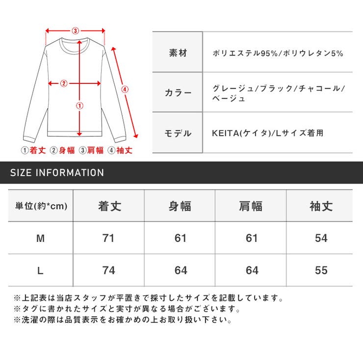 ロンT メンズ 長袖Tシャツ[品番：LU000012054]｜LUXSTYLE（ラグ