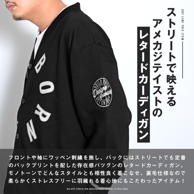 カーディガン メンズ スウェット | LUXSTYLE | 詳細画像4 