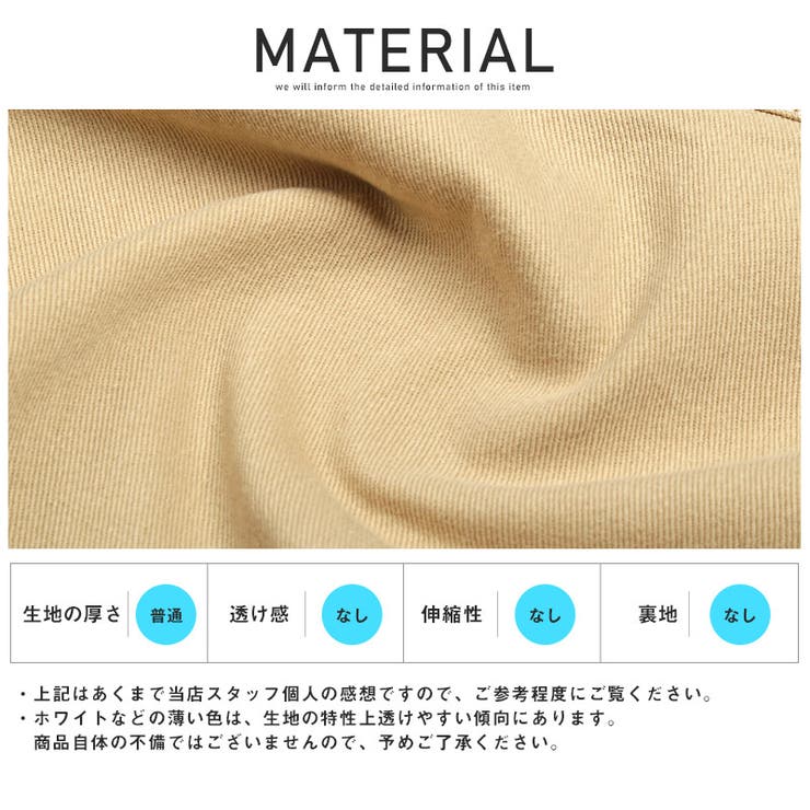 スケーターパンツ メンズ ワイドパンツ | LUXSTYLE | 詳細画像14 